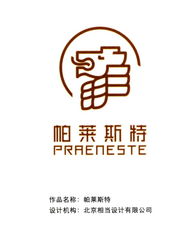 华文设计年鉴·形象卷 北京帕莱斯特设计公司，以日用之美重塑生活诗意