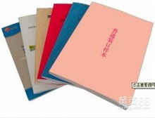 图文设计的艺术 视觉与文字的和谐共鸣