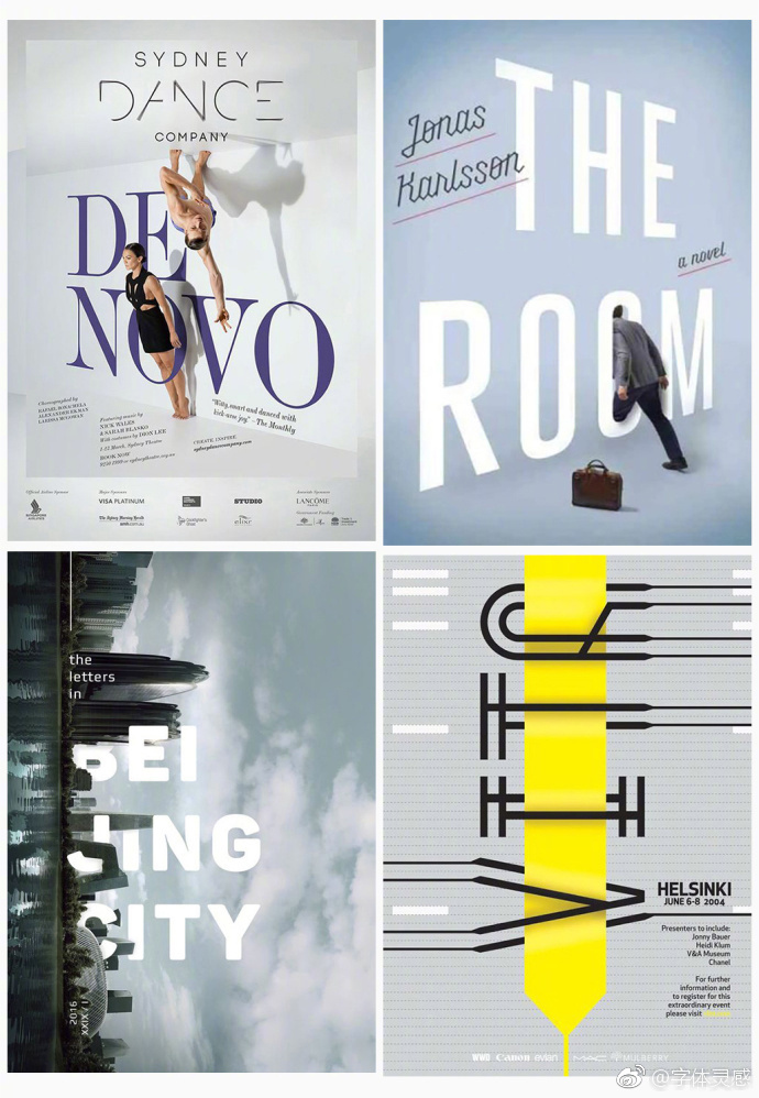 图文叠加设计 视觉层次与艺术表达的和谐交融