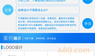 专业品牌设计 融合餐饮与农产品的多元化Logo策略