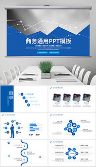 PPT图文设计 从模板下载到创意表达的完整指南